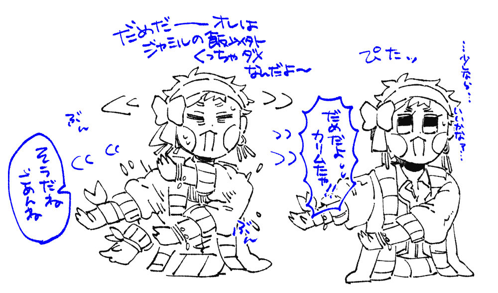 グリ幻覚 