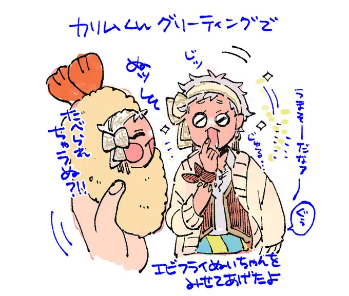 グリ幻覚 