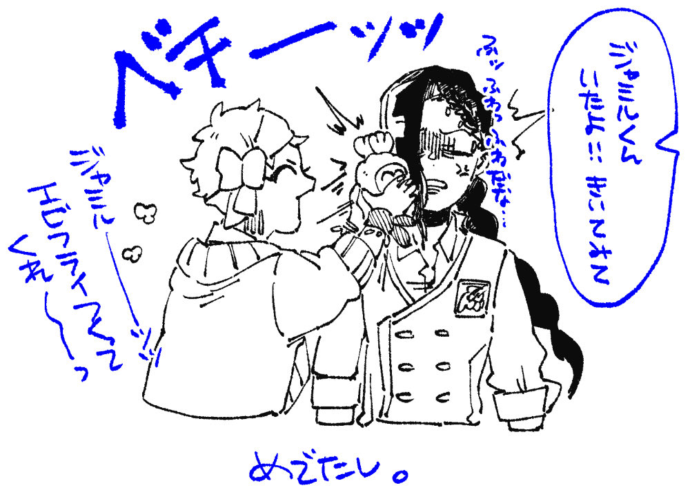 グリ幻覚 