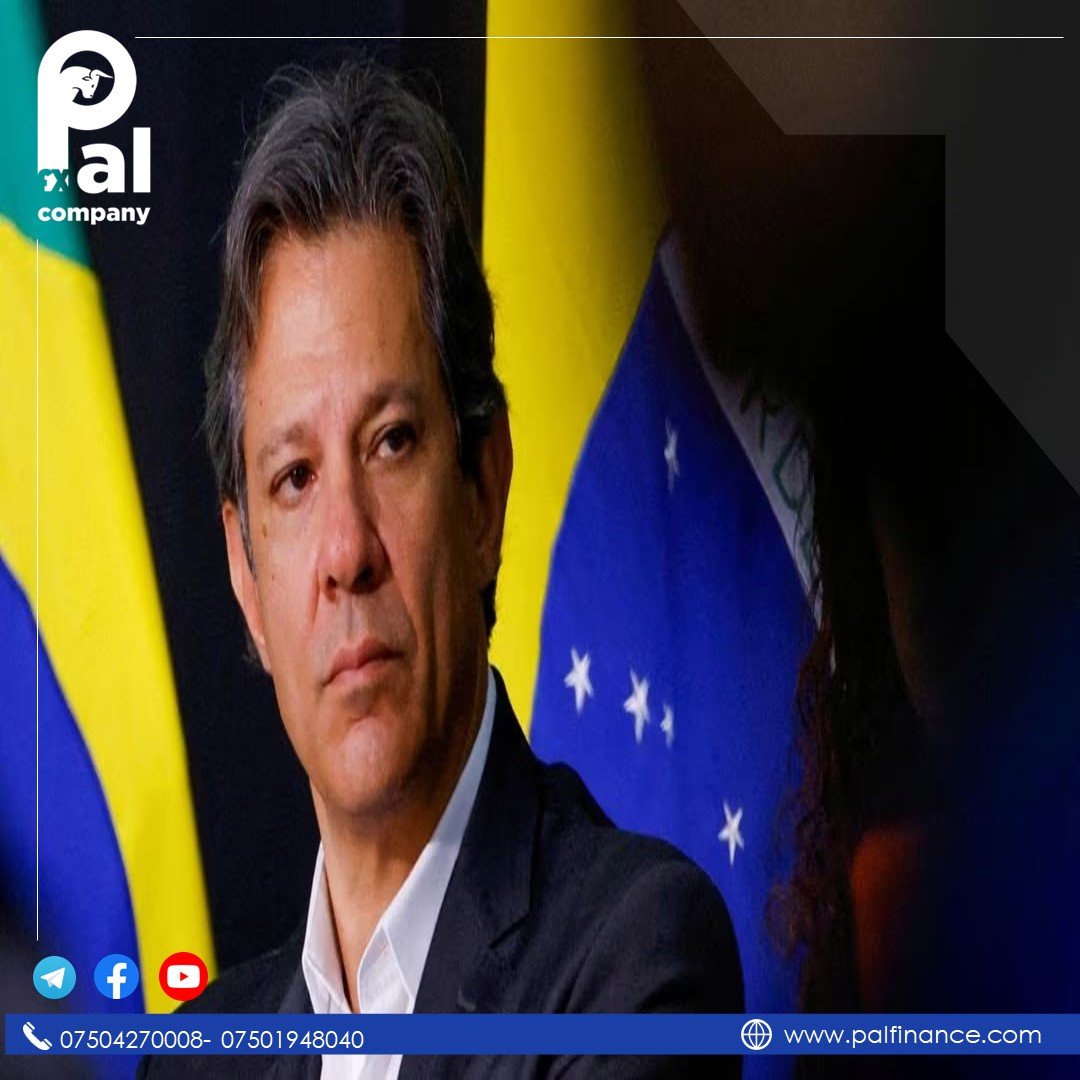 IngotbrokersIRQ's tweet photo. Brazilian Finance Minister Fernando Haddad played down the idea of a single shared currency between Argentina and Brazil, saying the countries were looking at ways to stimulate bilateral trade but not extinguish their own currencies.
#Gold
#Fundamental_Analysis
#Pal_Fx_News https://t.co/QLgSnkP8ET