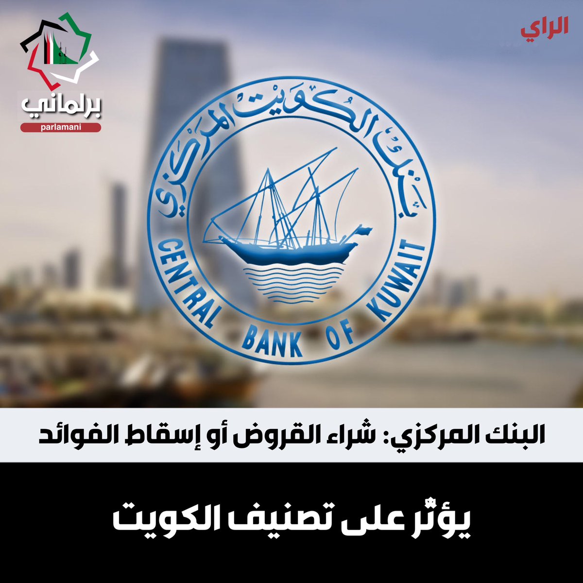 برلماني tweet media