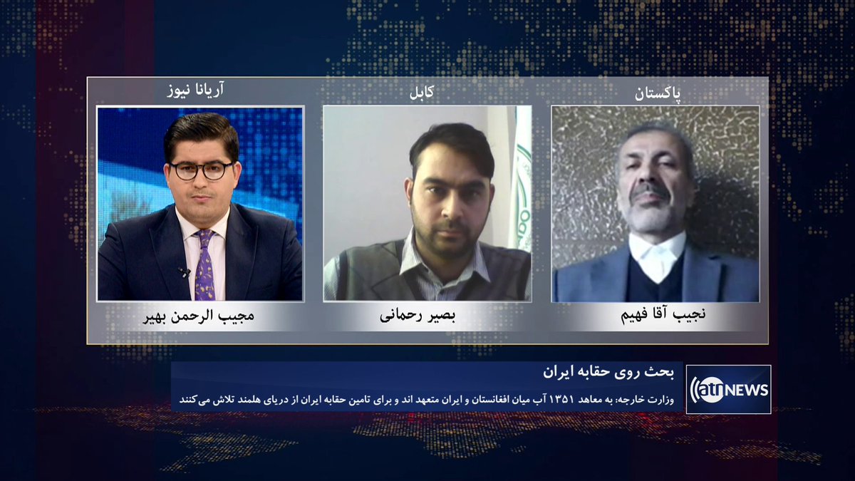 ArianaNews_'s tweet photo. Saar: Iran's water right discussed
سار: گفتگو روی حقابه ایران
https://t.co/S4ShE9CWXZ
#ArianaNews #Iran #WaterRight #Afghanistan https://t.co/Ohv3gZjTxM