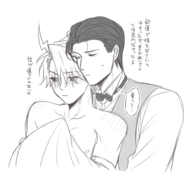 なにも考えてない... 