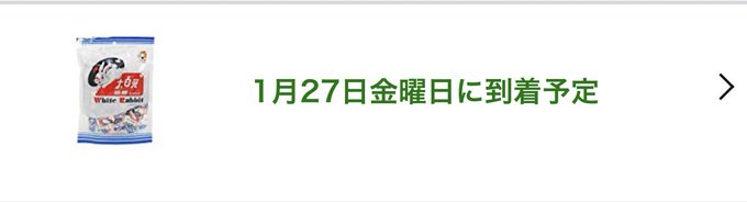 早速購入した &hellip; (՞  &bull;̀֊&bull;́՞)✧︎ 教えてくれた皆ありがとう〜！ 順番に買ってあやちゃんと食べます🙈💕 https://t.co/0FwoHhettb<a href="/tag/lesbian"class="tags"><span>#lesbian</span></a><a href="/tag/%E5%A5%B3%E5%90%8C"class="tags"><span>#女同</span></a><a href="/tag/%E6%8B%89%E6%8B%89"class="tags"><span>#拉拉</span></a><a href="/tag/%E6%8B%89%E5%AD%90"class="tags"><span>#拉子</span></a>