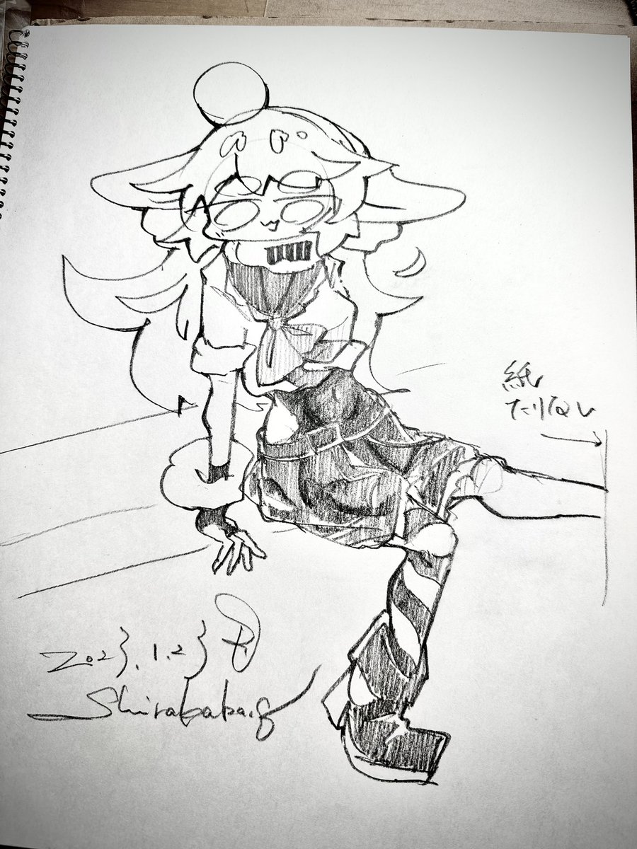 め 