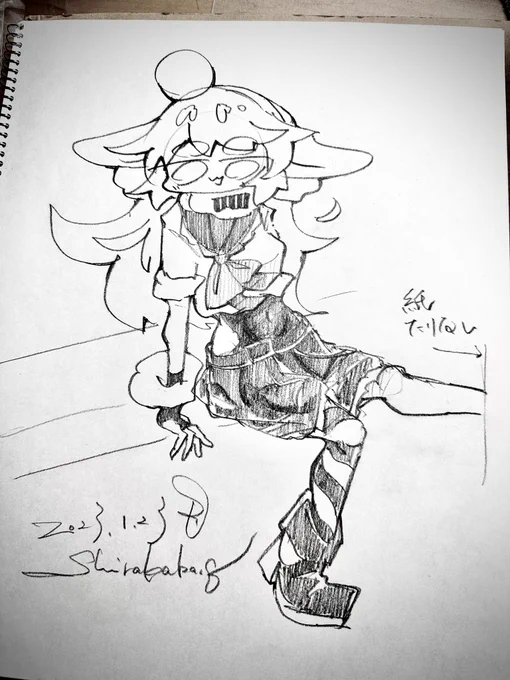め 
