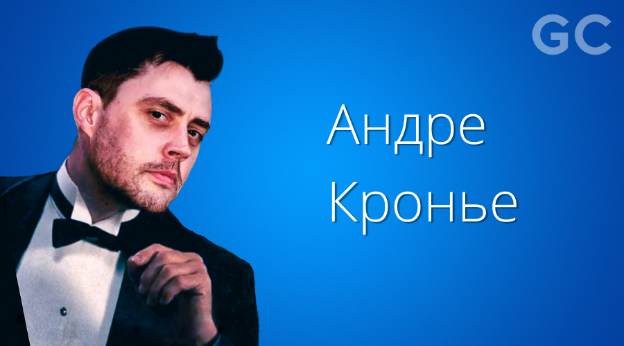 Go_Crypto_team's tweet photo. Как Андре Кронье возвращал $15 миллионов, которые вложили инвесторы в игровую платформу с криптовалютами “Eminence”? Читайте на нашем сайте 👉https://t.co/Iu6E3mbmVf https://t.co/uJCqYgbxdf