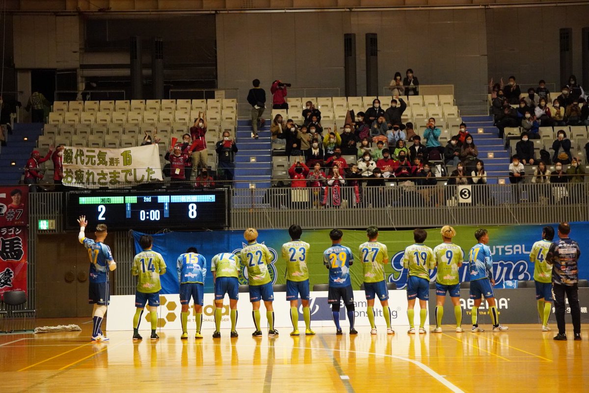 kaori54061497's tweet photo. 2023.1.21(土)
湘南ベルマーレvs名古屋オーシャンズ
名古屋サポさんが #鍛代元気 選手へのメッセージを出してくださいました。
@SBFC_GENKI
#湘南ベルマーレフットサルクラブ
@SBFC_OFFICIAL
#sbFot #bellmare_F
#ChanceEmpowerment
#ThanksRespect
#Fリーグ #フットサル https://t.co/61O7kkvkYL