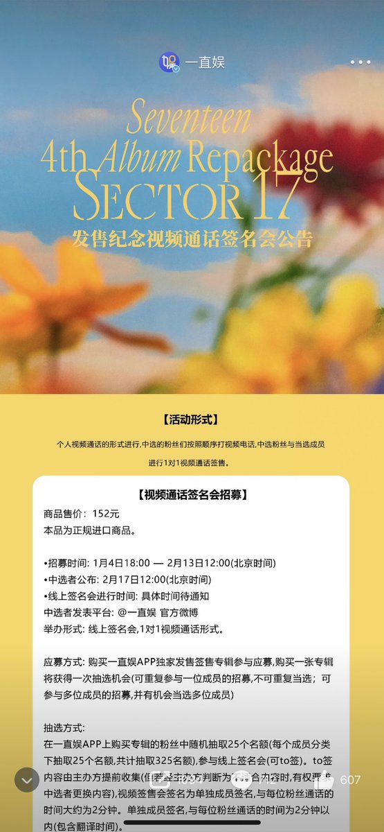 Hopeulikit__'s tweet photo. BOOKING  #SEVENTEEN  VIDEO CALL EVENT SITE  #サイン会代行
-
Deadline:2.13
Date:TBC
Can choose members 1:1
If you need please dm
- 
#세븐틴   #セブンティーン #SCOUPS #WONWOO #JEONGHAN #MINGYU #VERNON #JEONGHAN #HOSHI #JOSHUA #DINO #BOO #DK #WOOZI #JUN #THE8 #SECTOR17 https://t.co/fhncC651iI