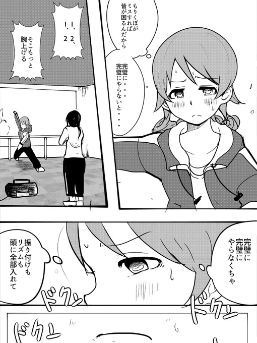 お気に入り漫画を再掲して眠る! 