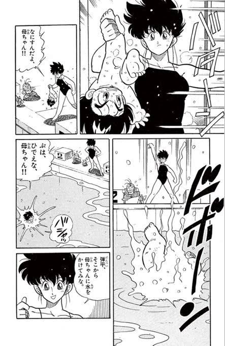 弾子、ワンチャン弾平ママが更に増量して出てくるんじゃないかと熱く期待している 