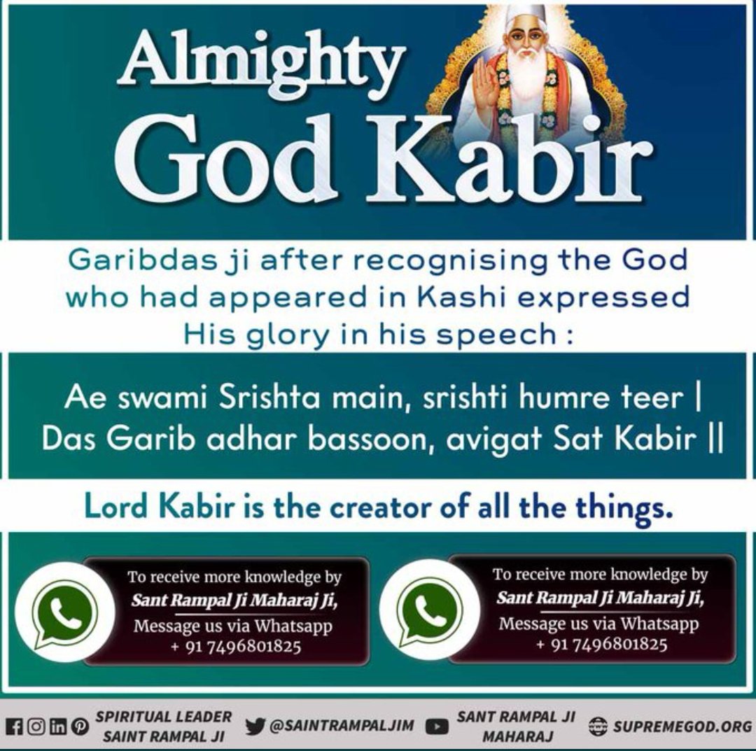 #KLRahulAthiyaShettyWedding
Garibdas Ji after recognising the God who had appeared in Kashi expressed His glory in his speech:
Ae swami Shrishta main, Shrishta humare teer |
Das Garib adhar basoon, avigat Sat Kabir || 
<a href="/SaintRampalJiM/">Sant Rampal Ji Maharaj</a>
 #AlmightyGodKabir