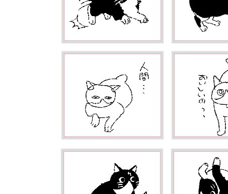 ハクのスタンプの一案なんだけど清書してはいけない気のするやつ 