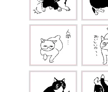 ハクのスタンプの一案なんだけど清書してはいけない気のするやつ 