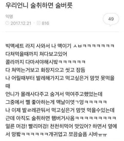 danaoo_u's tweet photo. 하놔.. 이거 생각남…
이거 윤앤부 . . https://t.co/J8tvfizYcF