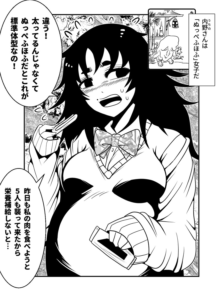 pixivでこの絵が急上昇してるらしく「なんで??」てなってる作者。 