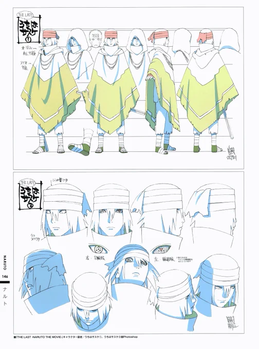 To this day this is Tetsuya Nishio's best design in the Naruto franchise 
(timeskip Boruto is a close 2nd) 