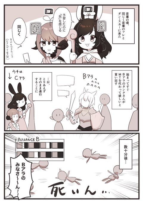 若葉だって頼られると嬉しい!という古の記憶🌱 