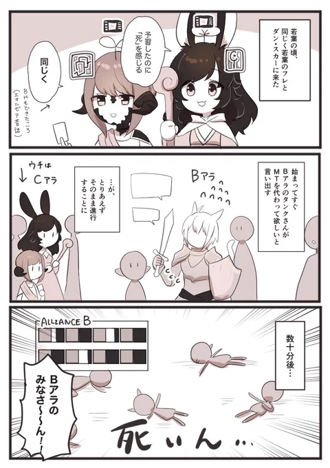 若葉だって頼られると嬉しい!という古の記憶🌱 