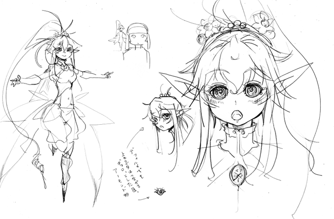 古典的なふぁんたずぃ～を描きたくなった 