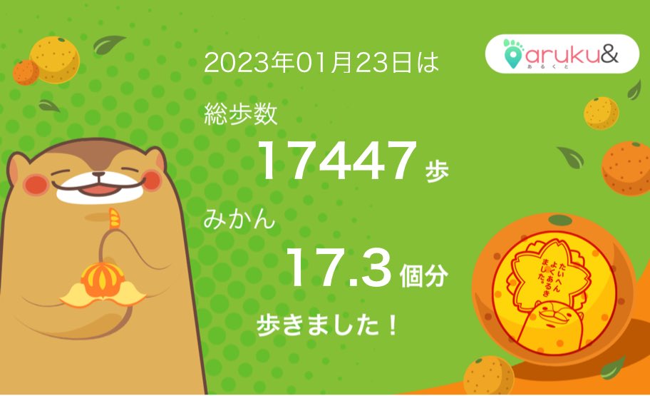 DOMMSZ's tweet photo. #まいにちあるくと #あるくと #ウォーキング https://t.co/aXLwYz1NYH