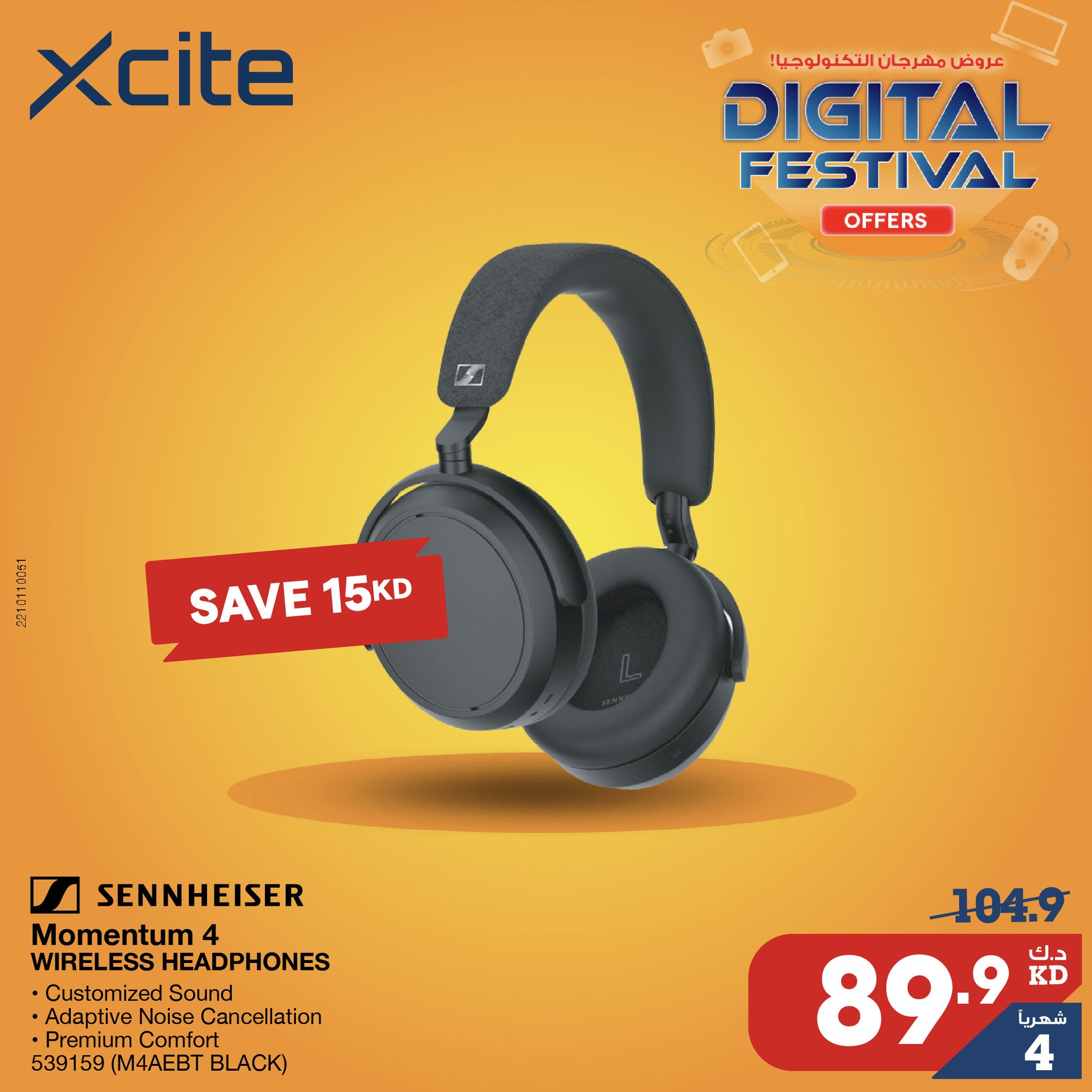 Xcite headphones hotsell