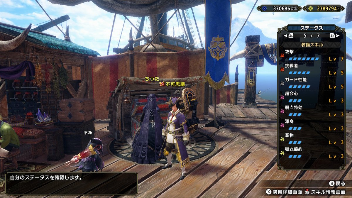 Wonder_MHW's tweet photo. 散弾シールドヘビィ、狂竜症を乗せたらとんでもないことになった https://t.co/SJ8VfqxwEp