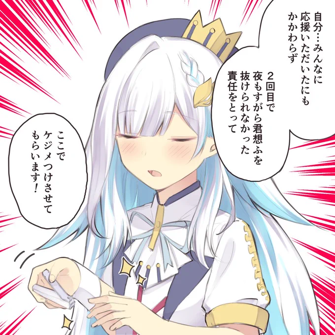 #ヘル絵スタ
リゼ様の貴重な爪切りシーン 