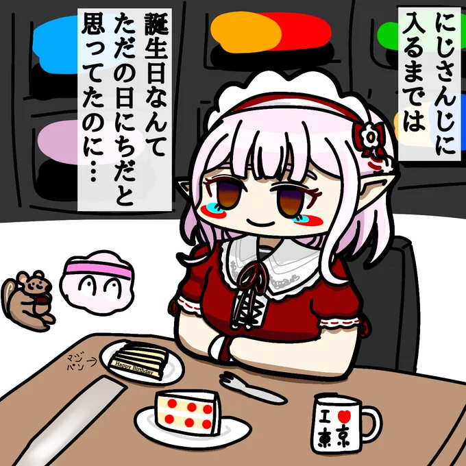 誕生日おめでとう👏
#えるの絵だよ 