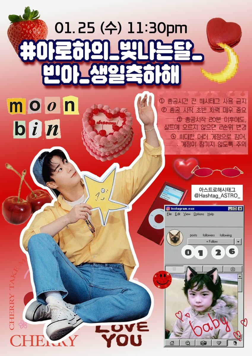 Hashtag_ASTRO_'s tweet photo. ❤️#문빈 26살 생일 총공 공지🌟

#️⃣이미지로 해시태그 확인

🕦1/25 오후 11시 30분~

❌️총공 전 해시태그 사용 금지
🏃초반 화력 집중
🔁다계정 사용

#아스트로 #ASTRO @offclASTRO https://t.co/Kp0rd6kO3M