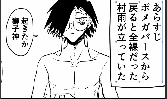 バカが代 