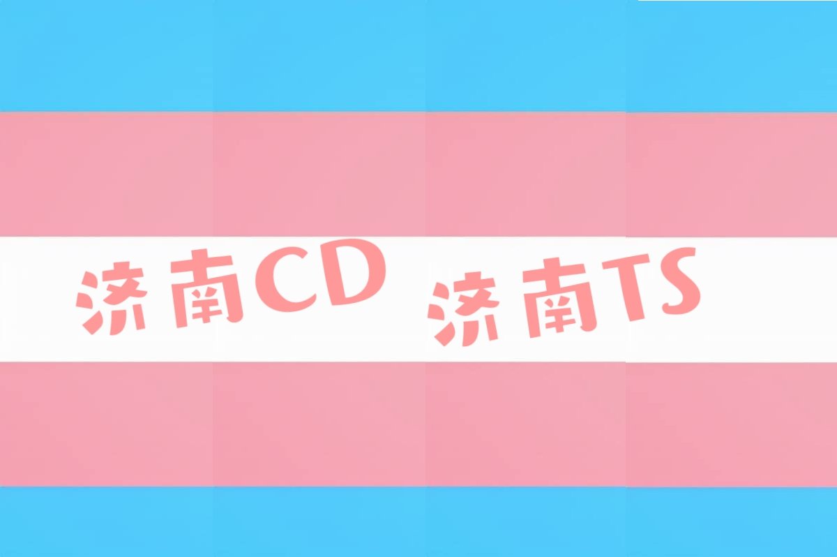 屌娘汇 tweet media