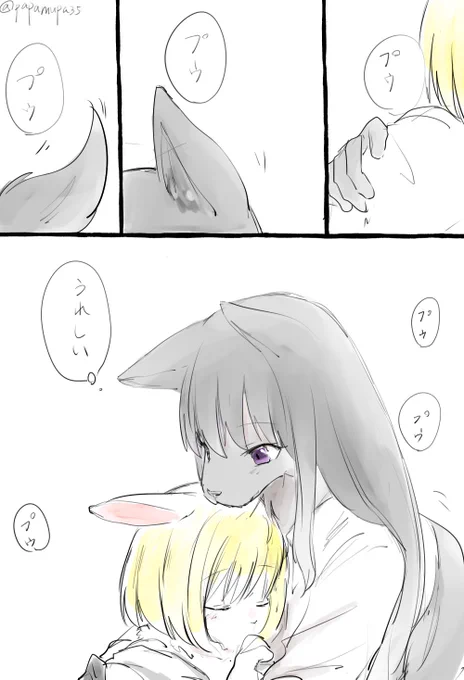 甘えた声出す兎千束ちゃん 