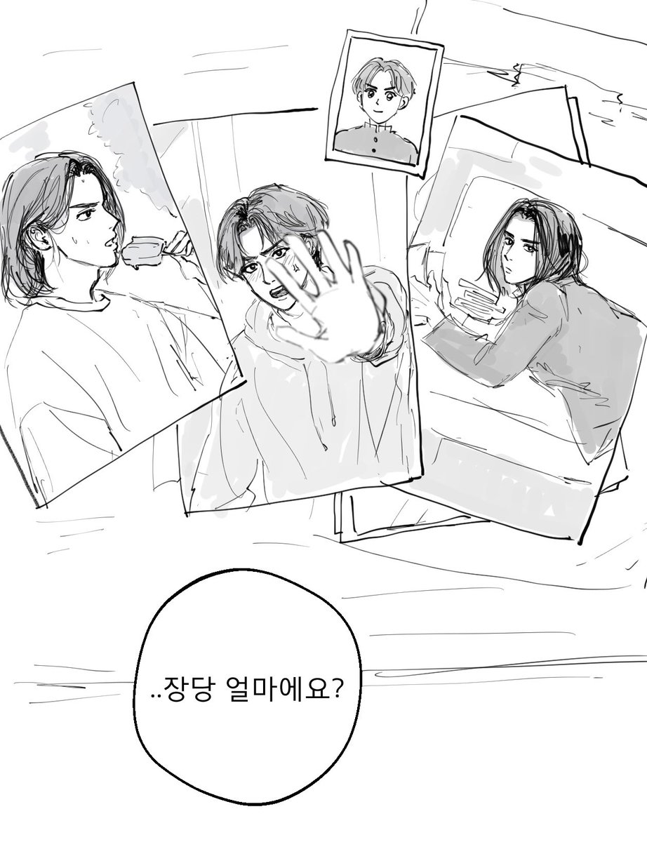 영걸콜렉션