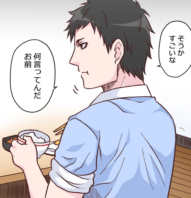 よつばとパロで汎用性高そうなネタ画像3つ。

でもやしきずならよほどしょーもない事以外はちゃんと聞くし説明してくれそう。
#社築納品物 