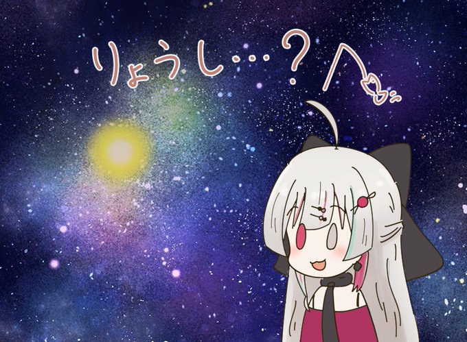 「宇宙 恒星」のTwitter画像/イラスト(新着)｜21ページ目