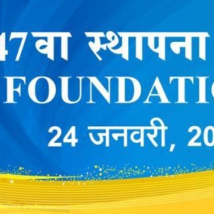 Bharatgas_Coimbatore tweet media