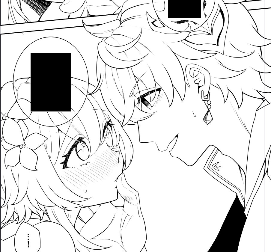 このコマお気に入り(タル蛍/chilumi) 
