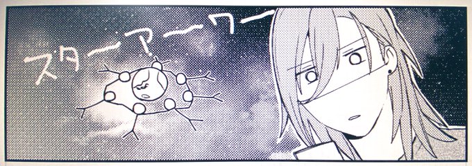 終わらん 