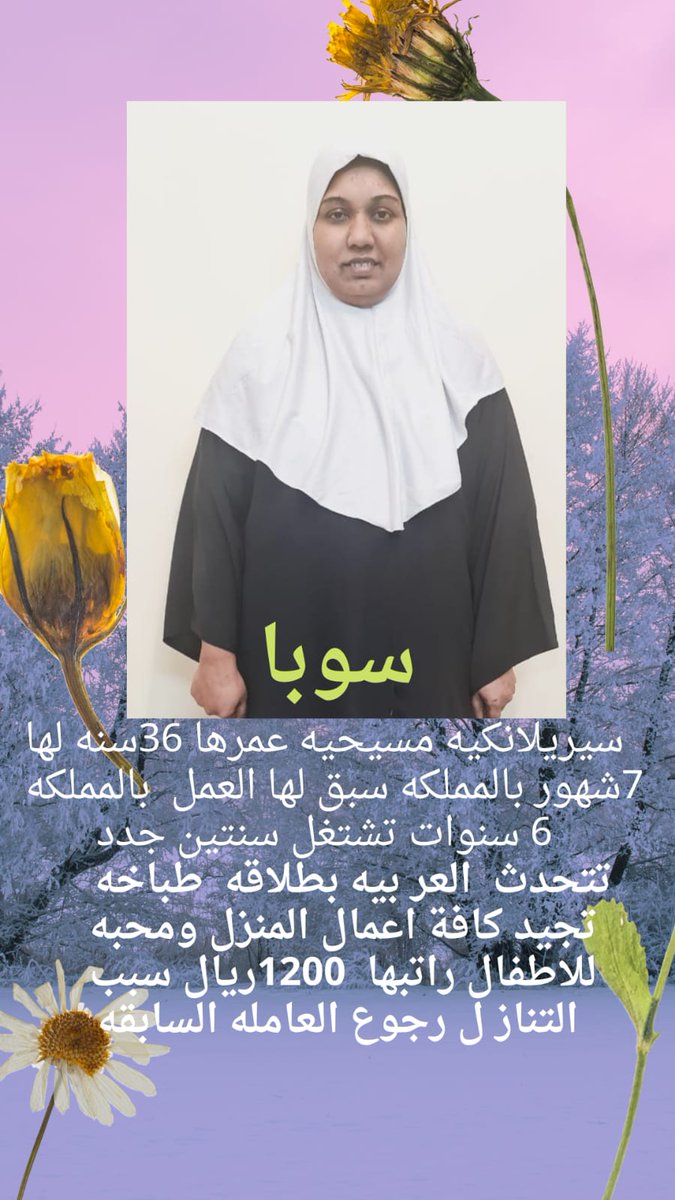aboh08476's tweet photo. #غضبة_مليارية_على_حرق_المصحف #كرستيانو_رونالدو #علي_بن_هادي_فالمنكوس #الهلال_ابها #عاملات_منزليه https://t.co/dYfe130VnN