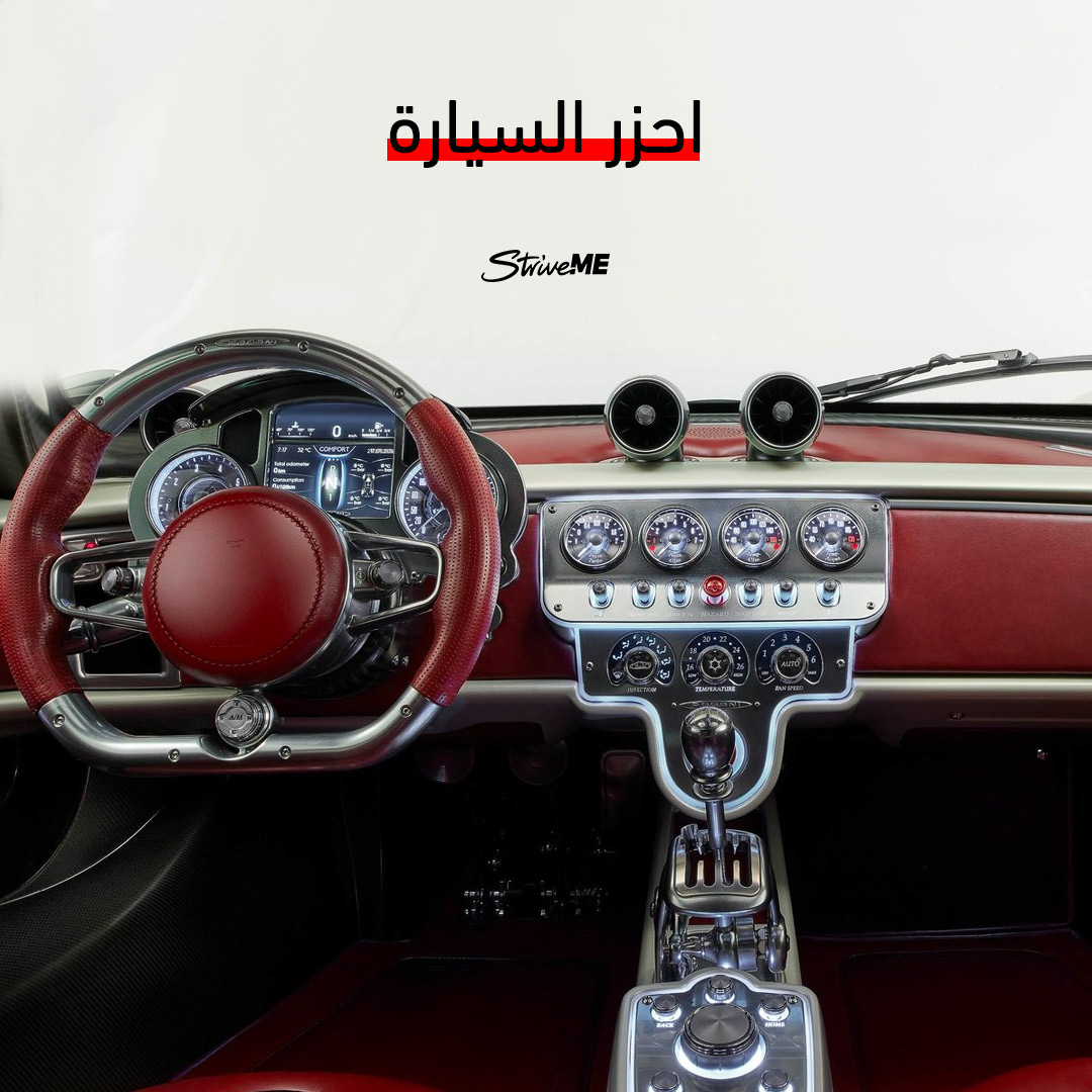 StriveME's tweet photo. 👀

#سيارات #سيارة #اوتو #قيادة #درايف 
#cars #automotive #car #drive #striveme https://t.co/75jGCXedoX