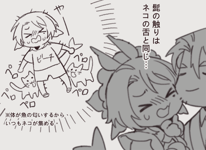 碧くんと蘇芳さんのイチャイチャ(?)🧜‍♂️👓
(ニンフィアとシャワーズいいね💕

#遠い海から来た碧 #TBbH #オリジナル 