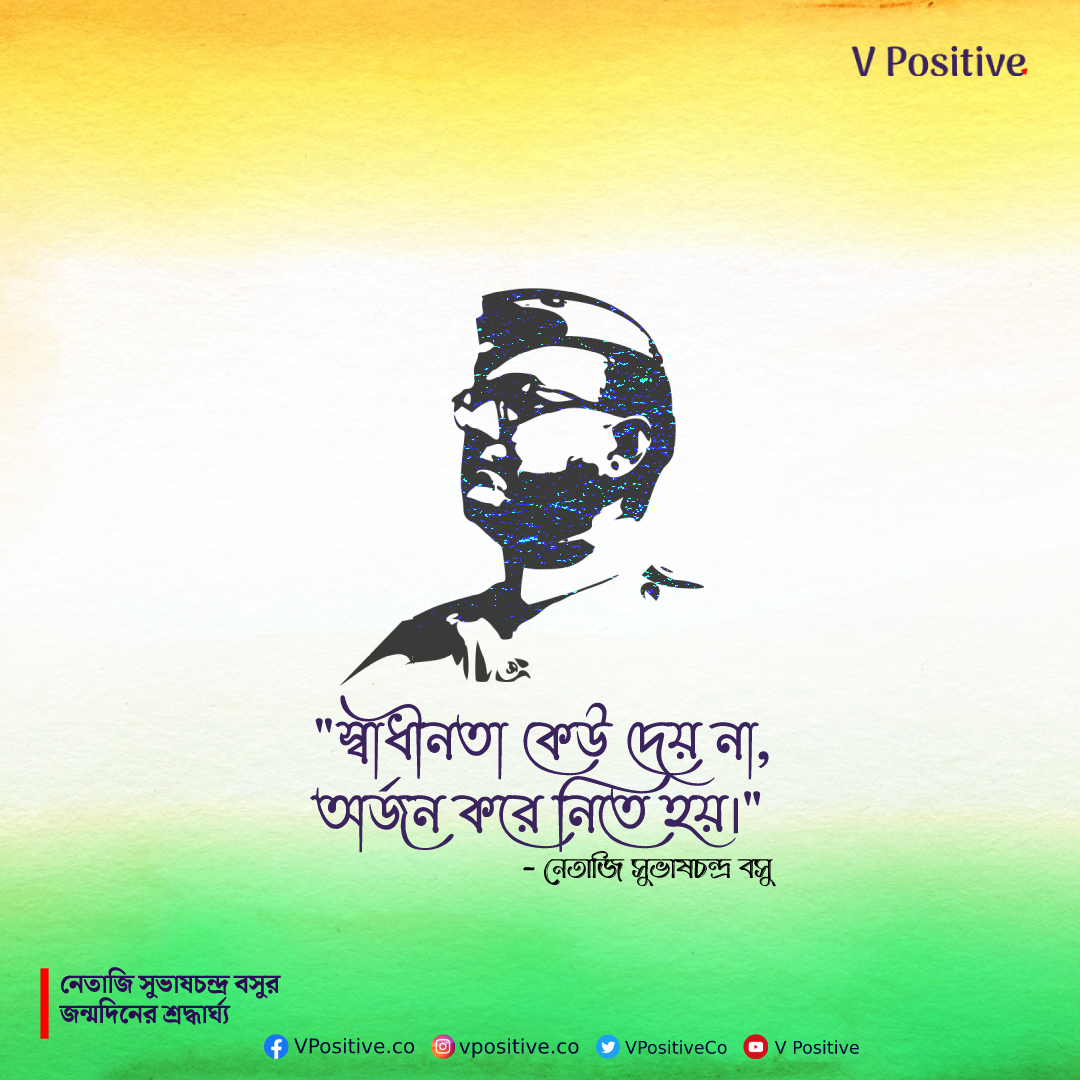 V Positive tweet media