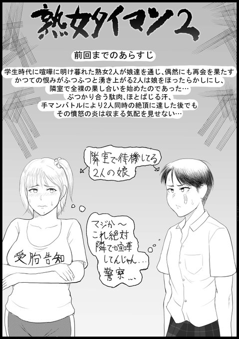 SKEB納品致しました!
ご依頼ありがとうございました!!
https://t.co/OFs33pw5h6 