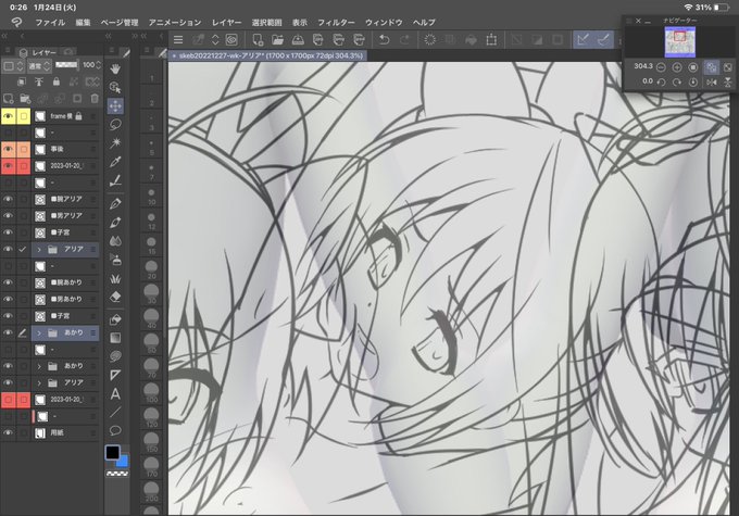 線画あと一息。 