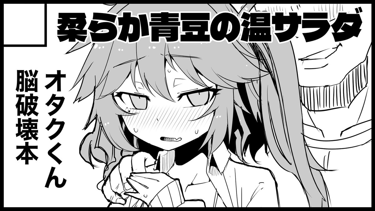 ボイボ寮祭、申し込みました!
オタクくんの脳みそが破壊される感じの
つむぎちゃんの本になる予定です。 