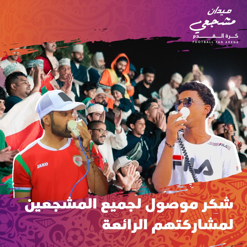 ftblfanarena's tweet photo. جماهيرنا الوفية، الروابط المشاركة، المتطوعين الرائعين وجميع المنظمين نشكر جهودكم المبذولة والتي من خلالها استطعنا أن نتشارك أجواء الحماس والمتعة في #ميدان_مشجعي_كرة_القدم ⚽️👏🏻 

أوقات رائعة قضيناها بصحبتكم، فشكرًا لكم من القلب ✨ https://t.co/p8oujcTkFk