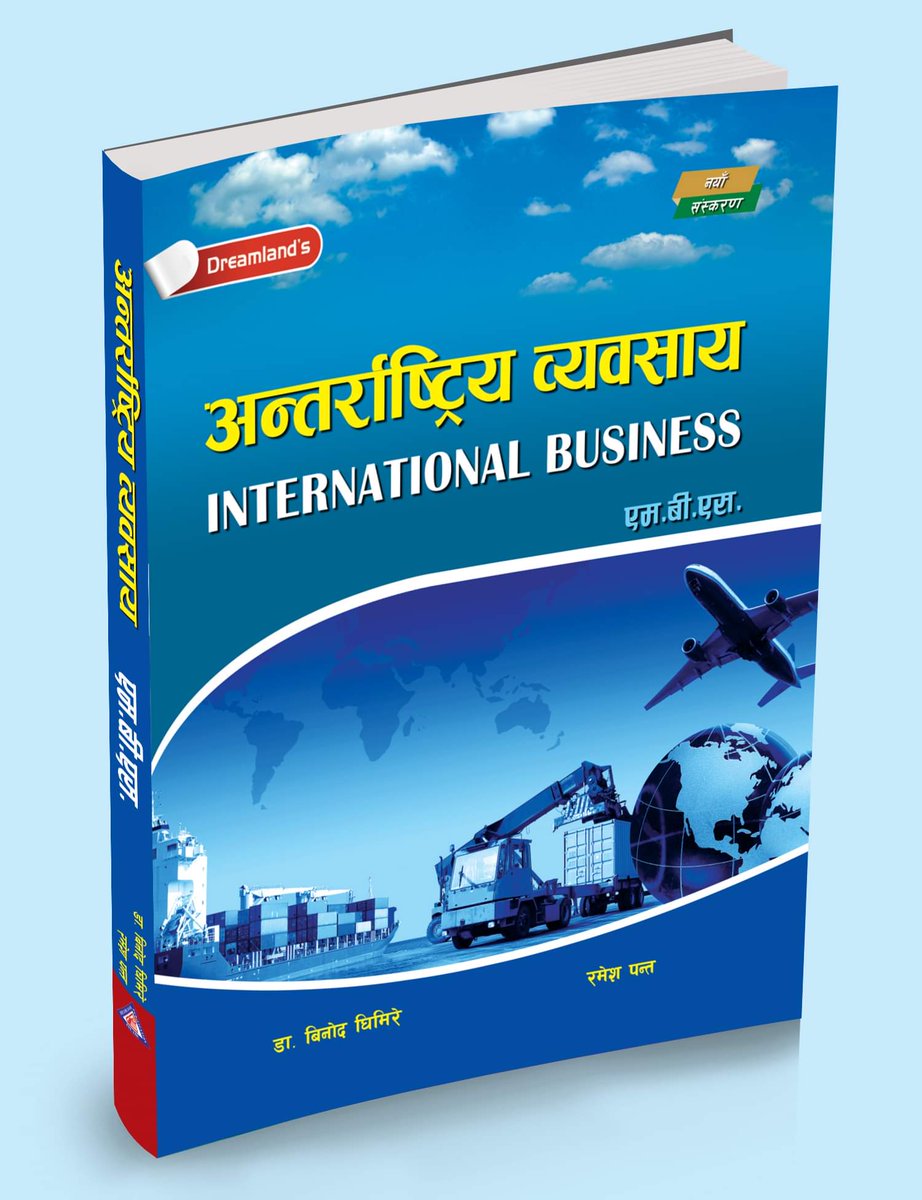 When you expand internationally,each nation you enter will have its own unique set of rules.What works in your nation might not work elsewhere.

Thank you,<a href="/BinodGh97621669/">Binod Ghimire</a> sir,for inviting me to be a participant in this another challenging task.Will be on the market very soon.🤗