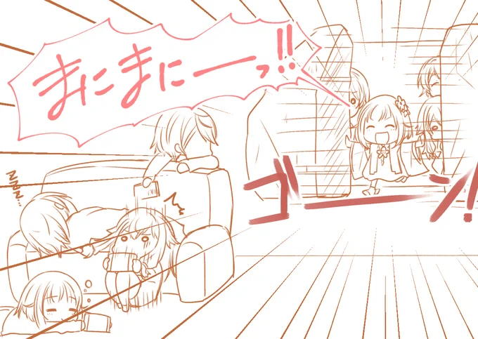 引きこもるダショと引きこもらないダショ
#prsk_FA 
