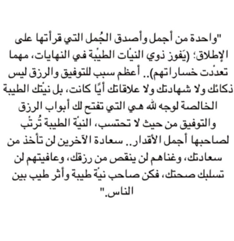 MSA_____2021's tweet photo. #اللهم_صل_على_محمد_وال_محمد https://t.co/qnO4cjSj6t